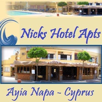 Nick'S Hotel Apartments Αγία Νάπα Εξωτερικό φωτογραφία